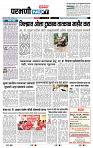 page- 6