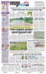 page- 6