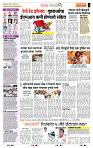 page- 7