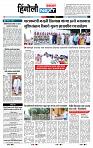 page- 6