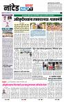 page- 8