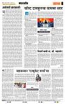 page- 4