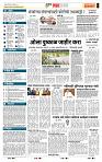 page- 5