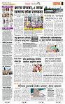 page- 2