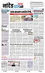 page- 3