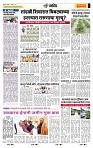 page- 6