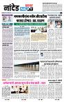 page- 8
