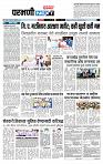 page- 3