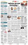 page- 5