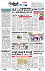 page- 6