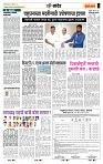 page- 7