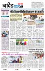 page- 8