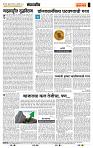 page- 4