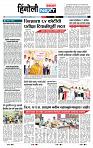 page- 6