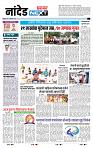 page- 8