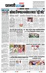 page- 3