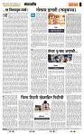 page- 4