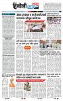 page- 6
