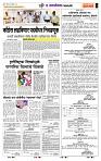 page- 7