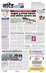 page- 8