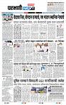 page- 3