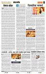 page- 4