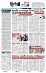 page- 6