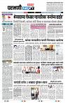 page- 3