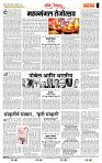 page- 4