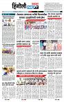 page- 6