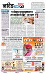 page- 8