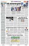 page- 7