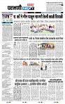 page- 3