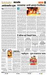 page- 4