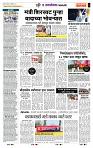 page- 6