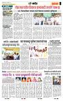 page- 7
