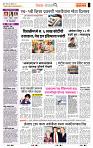 page- 2