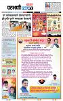 page- 3