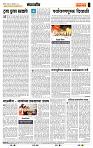 page- 4