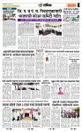 page- 3