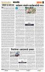 page- 4