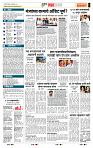 page- 5