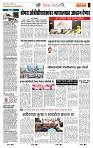 page- 6
