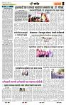 page- 7