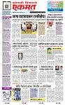 page- 1