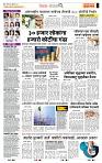 page- 2