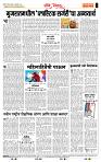 page- 4