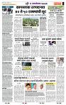 page- 6