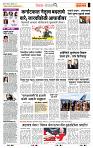 page- 2