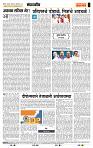 page- 4